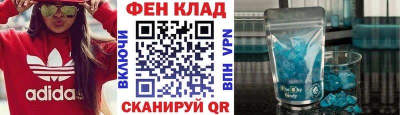 Амфетамин 98%  Купить  Алзамай 