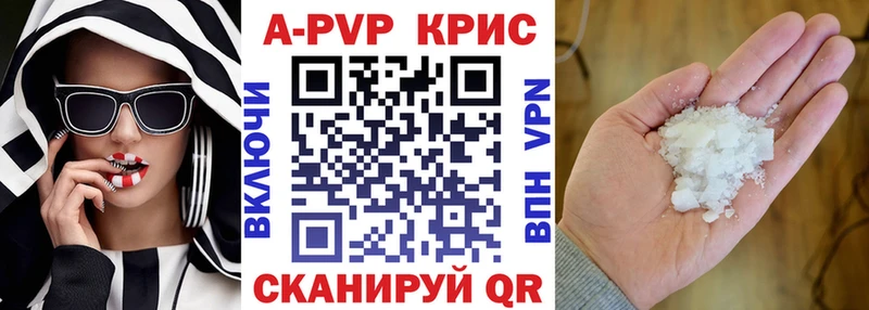 Купить закладки  Алзамай  A-PVP мука 