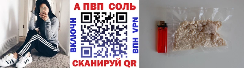 А ПВП мука Алзамай