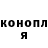 Кетамин VHQ Delores Merritt