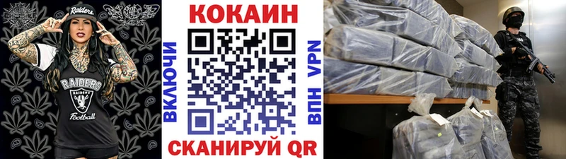 Купить где  Алзамай  Кокаин Колумбийский 
