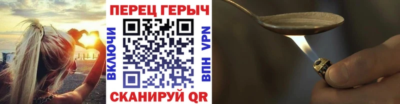 ГЕРОИН гречка  Купить где  Алзамай 