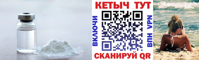 КЕТАМИН ketamine  Купить  Алзамай 
