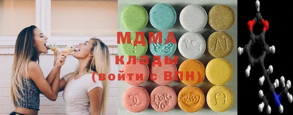 MDMA Кулебаки
