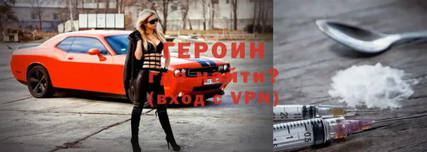 таблы Куйбышев