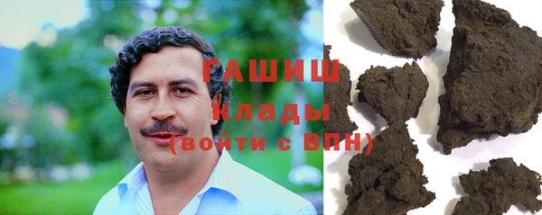 таблы Куйбышев