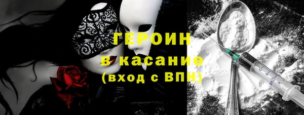 таблы Куйбышев