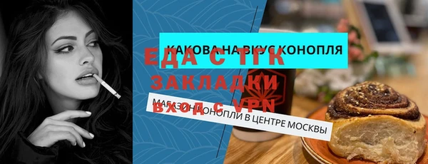 MDMA Кулебаки