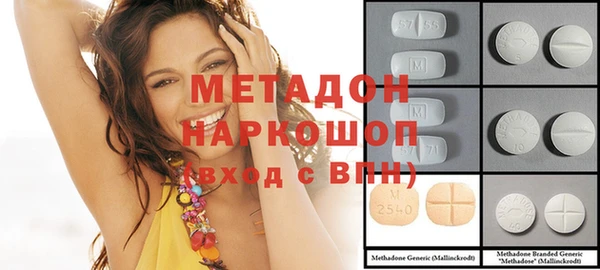 таблы Куйбышев