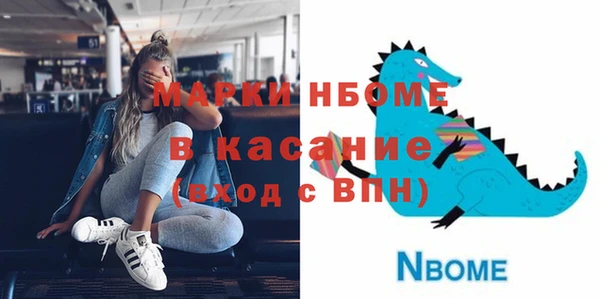 бошки Кукмор