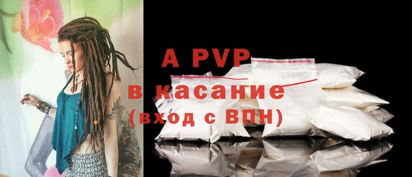бошки Кукмор