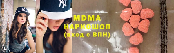 таблы Куйбышев
