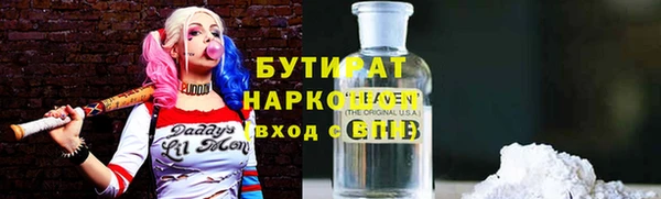 MDMA Кулебаки