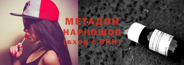 MDMA Кулебаки