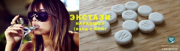 MDMA Кулебаки