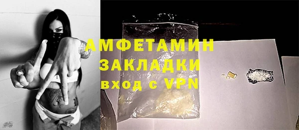 MDMA Кулебаки