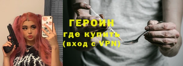 таблы Куйбышев
