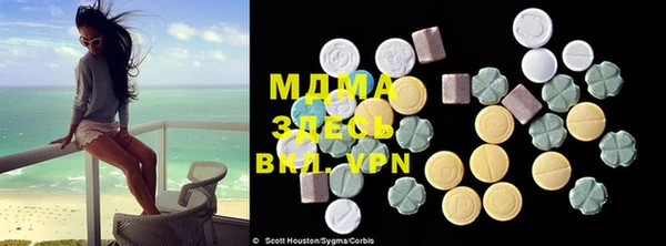 MDMA Кулебаки