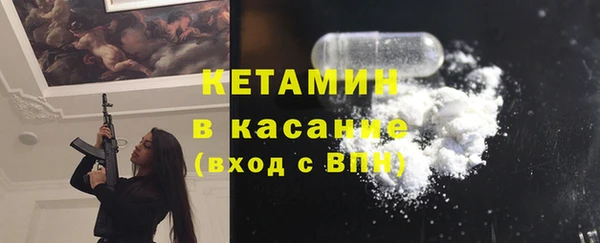 MDMA Кулебаки