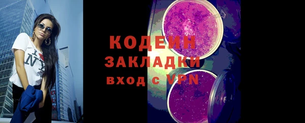 бошки Кукмор