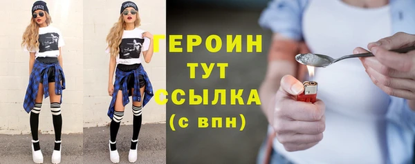 бошки Кукмор