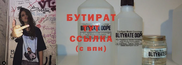 бошки Кукмор