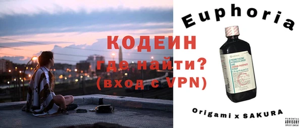 таблы Куйбышев