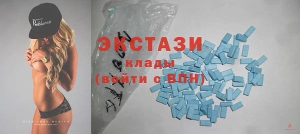 таблы Куйбышев