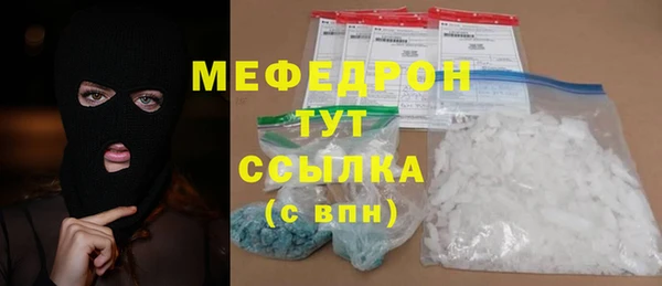 MDMA Кулебаки