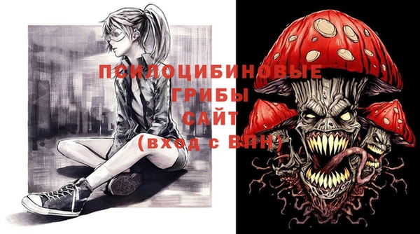 таблы Куйбышев