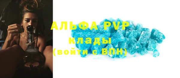 бошки Кукмор