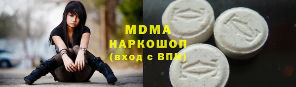 таблы Куйбышев