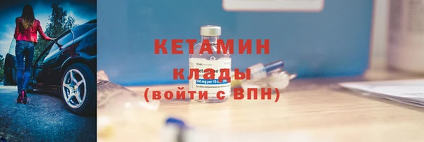 таблы Куйбышев