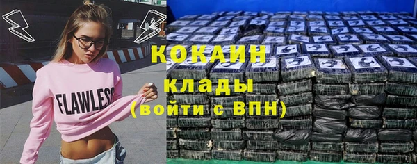 MDMA Кулебаки