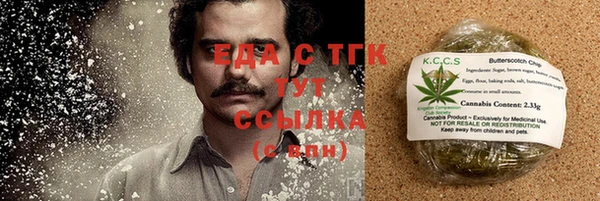 MDMA Кулебаки
