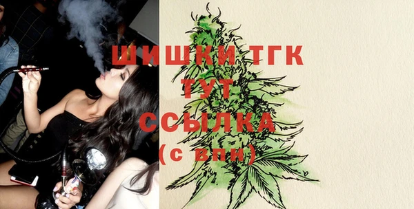 бошки Кукмор