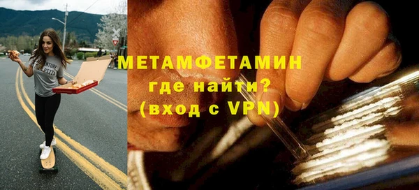 MDMA Кулебаки
