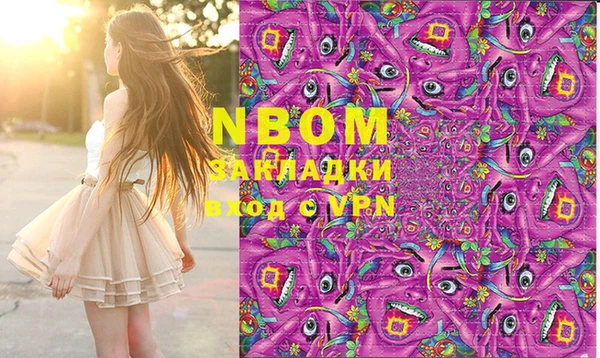 бошки Кукмор