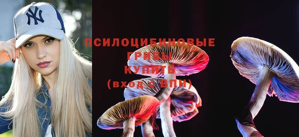 таблы Куйбышев