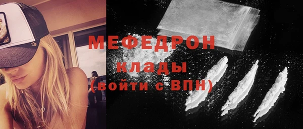 MDMA Кулебаки