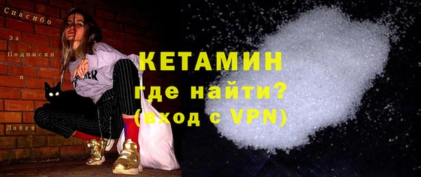 таблы Куйбышев