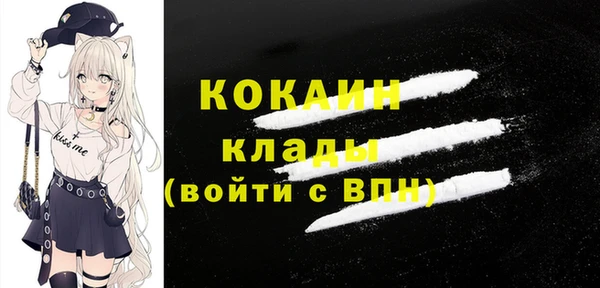 MDMA Кулебаки