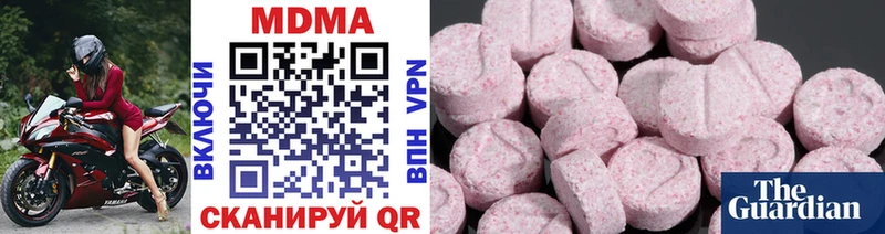 Купить закладки  Алзамай  MDMA Molly 