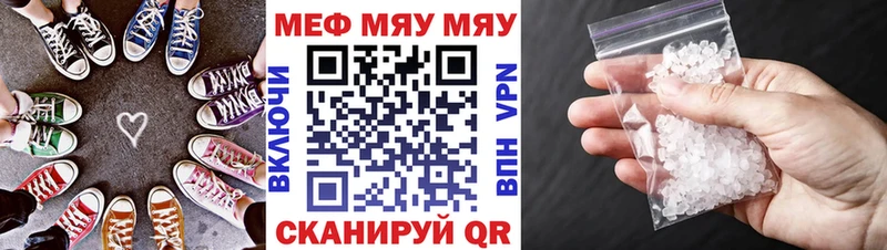 МЕФ кристаллы  Купить закладки  Алзамай 