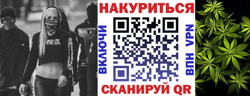 Купить где  Алзамай  Канабис тримм 